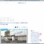 49歳男性、電車の中でイチャイチャしていたカップルの彼氏の髪をつかんで引きちぎり、ボコボコにして逮捕される 「態度が気に食わなくて殴ってしまった」
