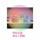 『発表会のご報告（遅くなってすみません💦🙏）』の画像