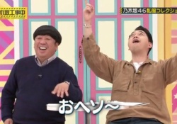 【衝撃】乃木坂メンバーの”へそ出し”画像・・・たまらんｗｗｗｗｗ