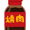 【ぶっかけ】焼肉のタレとかいう汎用性のない調味料