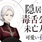 ジャンプ速報