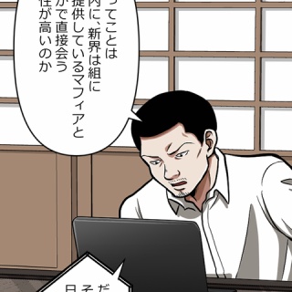 レッドカブラ　片山まさゆき cyclone on X: 