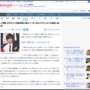 女性へのDVと中絶強要で活動休止していた俳優・小澤廉さんが2年ぶり活動再開へ「自分のだらしなさを痛感し、猛省致しました」