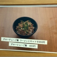 牛骨塩ラーメン 七壱＠京成八幡・本八幡