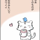 編み物にハマった話