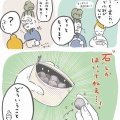 夫の財布がヤバい