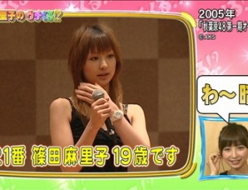 篠田麻里子(28)の整形前の映像が可愛いすぎと話題にwwwwwwww