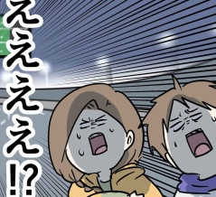 運転したくない高速道路でガチで怖すぎるハプニングに遭った主婦の話