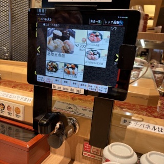 Mikageマダムの夕食レシピ