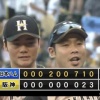 日ハムが13安打10得点で3連勝！金子6回無失点で3勝目！清宮3試合連続打点！