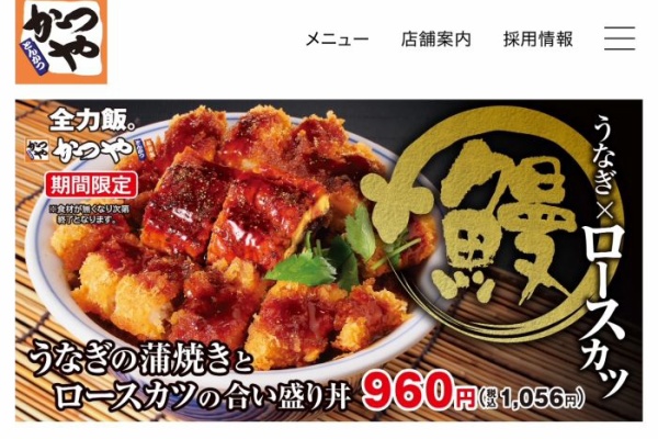 さぷら伊豆！渋谷の平日・伊豆の休日