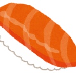 【衝撃】回転寿司で食うサーモンｗｗｗ