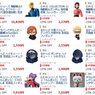 ソリッドワークスコレクションDX ランチボックス 4種セット Amazon.co.jp: ソリッドワークス コレクションDX lunch box
