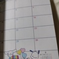 8月ぅ
