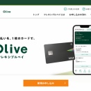 もっとジャンジャンやってください　エムット　Ｏｌｉｖｅ　No5200