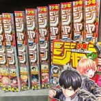 ジャンプ速報