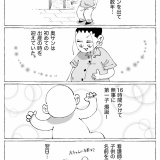 ふたりの日常【日本での出産】