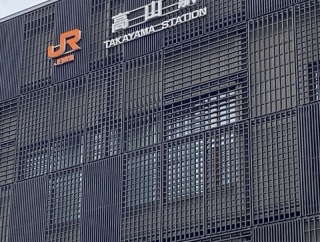 飛騨高山編①「甚五郎らーめん本店」＆「豆天狗 本店」