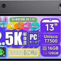 【レビュー】2万円台の13インチ大画面タブレット「ALLDOCUBE iPlay 70 Max Pro」はiPadの代わりになる?