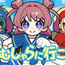 【学マス】「がむしゃらに行こう！」のMV公開されたけどこれが1組のメンバーなのか？