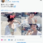 【炎上】フェミ「ｷﾞｬｵｵﾝ!ディズニーランドで薄着でアタシコしてる女がいる！出禁にしろ！」