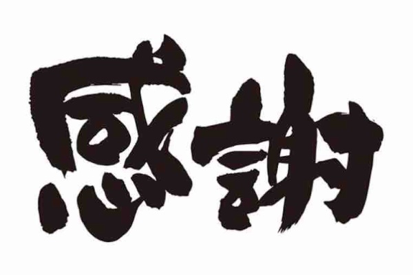 Griっとenglish 独り言