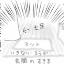 再⭐︎語学留学(1)初めての入寮
