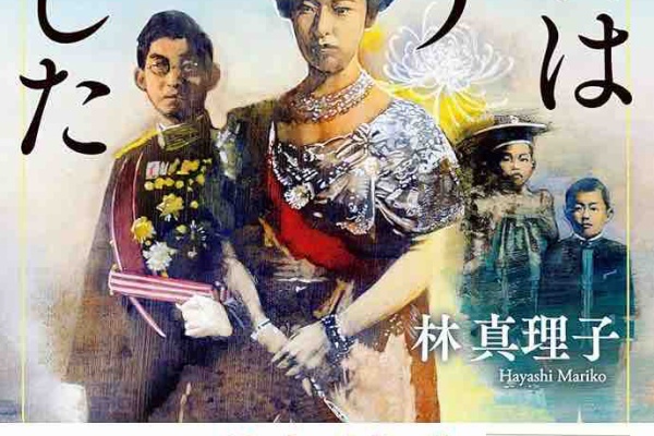 林真理子153冊まとめ売り 小説8050』 林真理子 | 新潮社