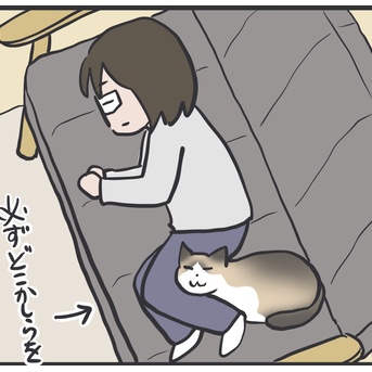 暑い季節なのに足枕