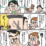 涼しい夏になりそう