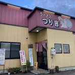 ぶろぐぱなぱな（verⅡ）