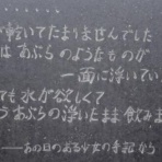 masaの介護福祉情報裏板