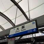 寺りんの乗り物大好きblog
