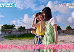 マジかｗｗｗ 遠藤さくら、齋藤飛鳥を攻略済みだった・・・！！！