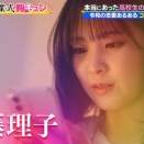 2026.03.19 櫻坂46 遠藤理子「この世界は1ダフル」令和卒業式胸キュン1ダフル撮影場所