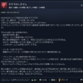 リマスター版『トルネコの大冒険』劣悪な操作性で炎上返品祭りへ… …