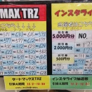 当選者の皆様おめでとうございます！