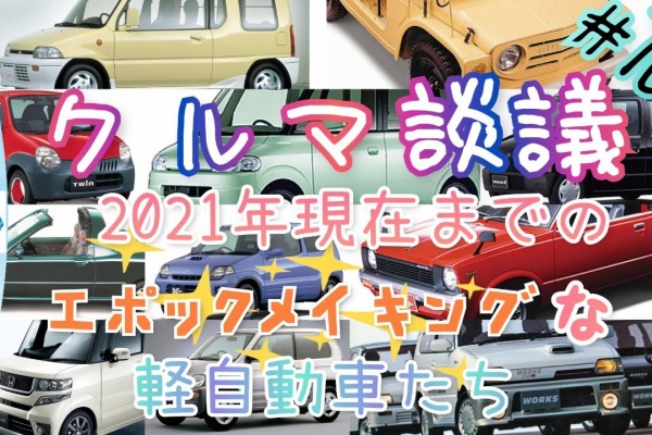 Suzudas スズキ車blog スズキ旧車