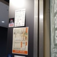 豊洲市場　小田保２１３