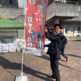 『やらない後悔よりやってから後悔(北山峰滉)』の画像