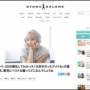 梅宮アンナさん、大好きなアメリカに50日滞在するもあまりの酷さに衝撃「日本に戻ってスーパー行ったら涙ぐんでしまった」