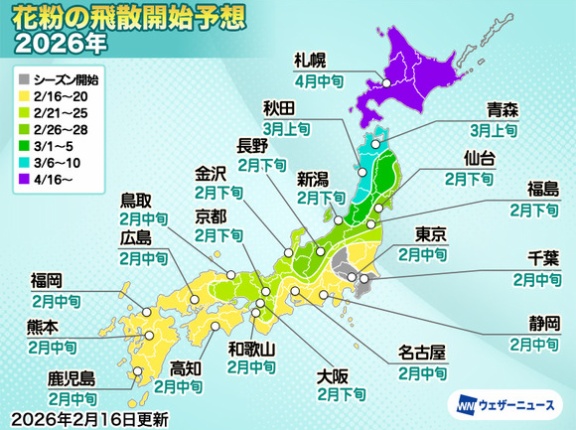 【悲報】東京でスギ花粉の飛散開始
