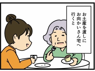 オーストラリア、大好きな国だけど…