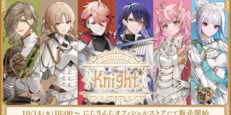 【にじさんじ】NIJISANJI Knightグッズ、本日18時に販売開始！『魔王様史上一番凛々しくなっとる』