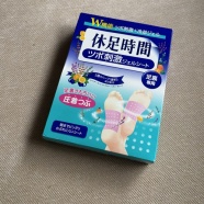 案外リハビリに役立ったもの♪