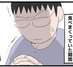 カボチャって健康にいいんじゃないの！？