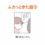 「moroの家族と、ハンドメイドと。」moroオフィシャルブログ