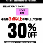 ディスクユニオン新宿ジャズ館