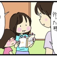 両親の近況(カテーテル手術で入院編)①
