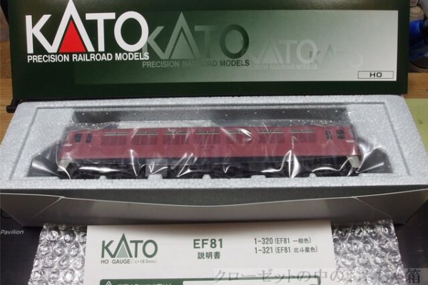 クローゼットの中の鉄道模型 - KATO HO EF81 ローズ色
